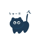 見るにゃんズ（個別スタンプ：19）