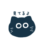 見るにゃんズ（個別スタンプ：25）