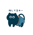 見るにゃんズ（個別スタンプ：30）