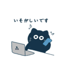 見るにゃんズ（個別スタンプ：36）