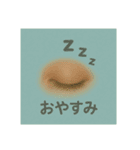物言う人体パーツ（個別スタンプ：1）