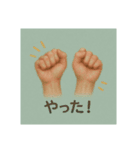 物言う人体パーツ（個別スタンプ：2）
