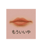 物言う人体パーツ（個別スタンプ：3）