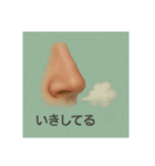 物言う人体パーツ（個別スタンプ：5）