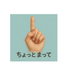 物言う人体パーツ（個別スタンプ：6）