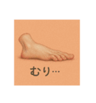 物言う人体パーツ（個別スタンプ：10）