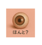 物言う人体パーツ（個別スタンプ：11）