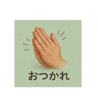 物言う人体パーツ（個別スタンプ：12）