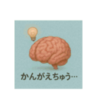 物言う人体パーツ（個別スタンプ：13）