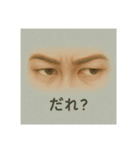 物言う人体パーツ（個別スタンプ：14）