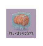 物言う人体パーツ（個別スタンプ：15）