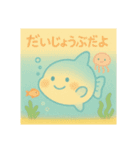 まったりマンボーの日常（個別スタンプ：1）