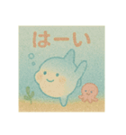 まったりマンボーの日常（個別スタンプ：2）