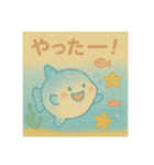 まったりマンボーの日常（個別スタンプ：7）