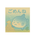 まったりマンボーの日常（個別スタンプ：10）