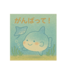 まったりマンボーの日常（個別スタンプ：13）
