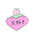 うさぎと推しに送る生活（個別スタンプ：1）