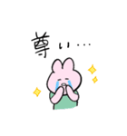 うさぎと推しに送る生活（個別スタンプ：4）