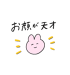 うさぎと推しに送る生活（個別スタンプ：6）
