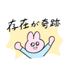 うさぎと推しに送る生活（個別スタンプ：8）