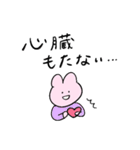 うさぎと推しに送る生活（個別スタンプ：10）