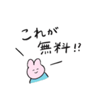 うさぎと推しに送る生活（個別スタンプ：16）