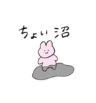 うさぎと推しに送る生活（個別スタンプ：19）