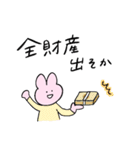 うさぎと推しに送る生活（個別スタンプ：22）