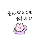 うさぎと推しに送る生活（個別スタンプ：24）