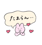 うさぎと推しに送る生活（個別スタンプ：32）