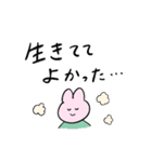 うさぎと推しに送る生活（個別スタンプ：34）