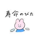 うさぎと推しに送る生活（個別スタンプ：35）