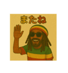 ラスタマンの日常（個別スタンプ：8）
