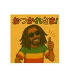 ラスタマンの日常（個別スタンプ：14）