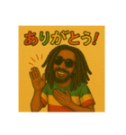 ラスタマンの日常（個別スタンプ：16）