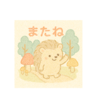 ほっこりハリネズミとキノコの日常（個別スタンプ：1）
