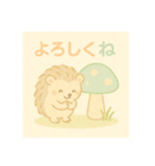 ほっこりハリネズミとキノコの日常（個別スタンプ：2）
