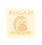 ほっこりハリネズミとキノコの日常（個別スタンプ：7）