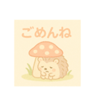 ほっこりハリネズミとキノコの日常（個別スタンプ：9）