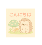 ほっこりハリネズミとキノコの日常（個別スタンプ：16）