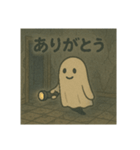オバケだって日常がある（個別スタンプ：4）