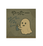 オバケだって日常がある（個別スタンプ：6）