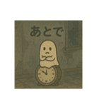 オバケだって日常がある（個別スタンプ：7）
