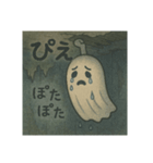 オバケだって日常がある（個別スタンプ：11）