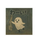 オバケだって日常がある（個別スタンプ：12）