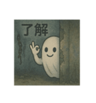 オバケだって日常がある（個別スタンプ：13）
