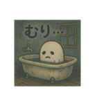オバケだって日常がある（個別スタンプ：14）