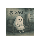 オバケだって日常がある（個別スタンプ：15）