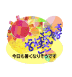 夏スタンプ 01（個別スタンプ：2）