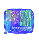 夏スタンプ 01（個別スタンプ：4）